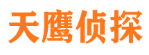 荷塘寻人公司